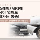김포튼튼한의원 이미지