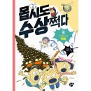 꿈터 이미지