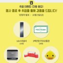 명화제일주유소 이미지