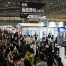 RX Japan, 일본 최대 규모 농업·가든·작업용품 전시회 개최… 850개사 참가 이미지