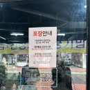 대림골목시장 | 응암동 갈비찜 고향소갈비찜 대림골목시장 맛집 중독적인 맛이네요