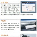 호리존