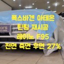 투와이모터스 이미지