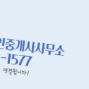3·15 공인중개사사무소 이미지