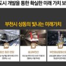 상동531-1 이미지