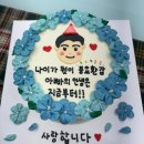 별이네한식뷔페 | [식당] "롯데호텔 라세느 뷔페" - 주말 런치 후기