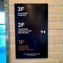 유천생태습지공원 화장실 이미지