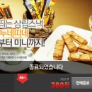 누네띠네광고