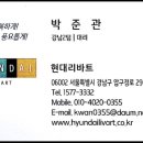 유아이인테리어
