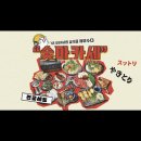 통미로42번길 이미지