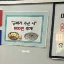 후룩국수