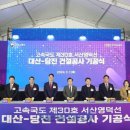 C&Y대산 네이버블로그