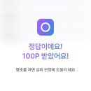 가능상점