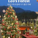 춘천 유유자적 이미지