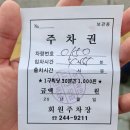 산호동498 | 마산산호동맛집, 돼지부속고기 전문점 진복남 후기(마산회원동고기집 추천)