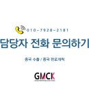 씨케이모바일 이미지