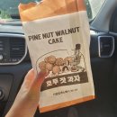 진미빵집 이미지