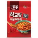 동원학교 이미지