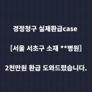 세금환급도움센터 이미지