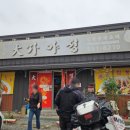 가천보건지소 이미지