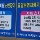 좋은재가노인복지센터 이미지