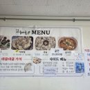 안골대굴대굴