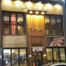 징기스 부평점 이미지