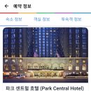 맨하탄호텔 이미지