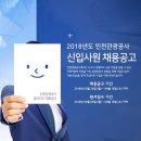 인천관광공사 이미지