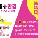 으뜸플러스안경 김해점 네이버블로그