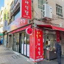 부산기사식당 이미지