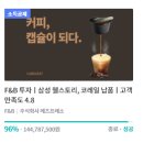 (주)레츠프레소