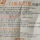 다농산업(주)
