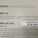 세진세무회계 이미지