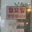 일산마트 - 원주시 남산로149번길 1 | 여름이면 무조건 생각나는 찐 단골집! 고양 하나로마트 '일산소바' 내돈내산 후기 (판모밀 & 냉모밀 정식)