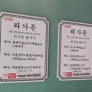 리가든 네이버블로그