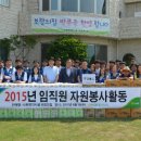 ㈜농협대전유통 이미지