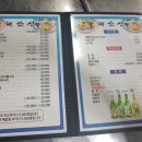 하대동209 이미지