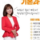 마인드맵스쿨 이미지