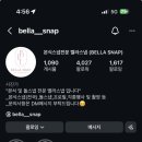 벨라(Bella) | 대전 본식스냅- 벨라스냅(bella_snap) 계약후기 (짝궁이벤트마감)