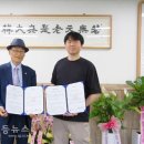 대한노인회 광주광역시연합회 이미지