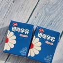 비락우유 함께 시작하는 진한 아침 한잔