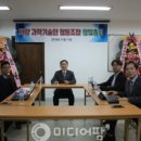 JSG차량기술 이미지