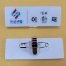 하나종합광고사 이미지