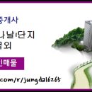 11500-5-49-102 이미지