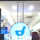 정자역약국 이미지