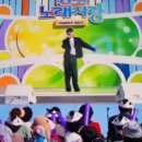 전국노래자랑 이미지