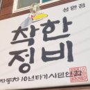 (주)원모터스 이미지