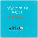 팔도인력 이미지