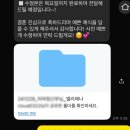 W3. 아이폰스냅 메리무드스냅 본식 후기(엘리에나 호텔 컨벤션홀)